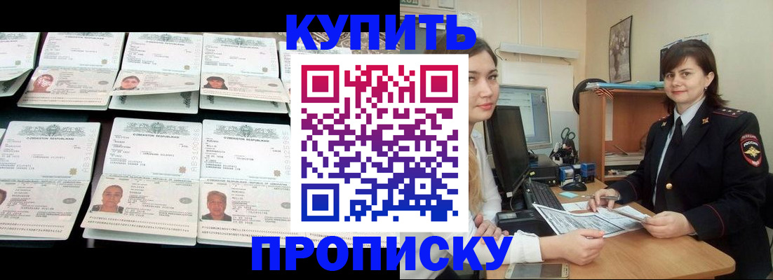 временная регистрация госуслуги в Сергаче