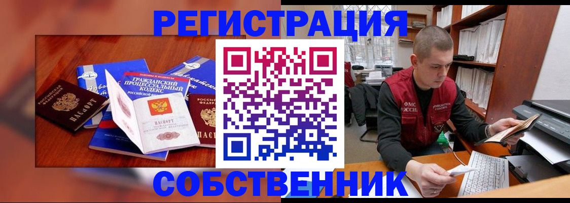 форма 3 в Сергаче